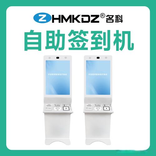 醫(yī)院排隊(duì)叫號(hào)系統(tǒng)規(guī)則