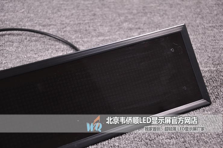獨家專利吸塑外殼 P4.8室內八字單紅超薄LED排隊叫號顯示屏